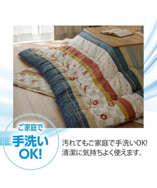 こたつ 布団 セット 日本製 掛け 大判 掛敷 つばき 長方形大2点セット ニッセン nissen_17