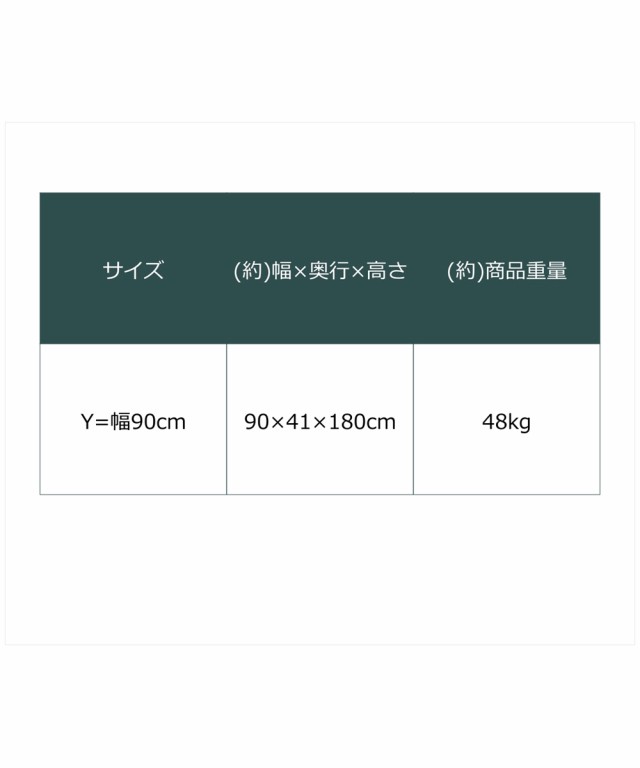 レンジボード 収納 力にあふれるおしゃれな キッチン ボード 幅90cm ウォールナット/ナチュラル/ホワイトウォッシュ 幅90cm ニッセン nis