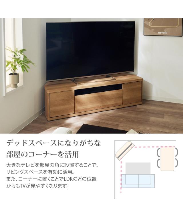 コーナーテレビ台 ナチュラル 110cm コーナーテレビ台 ナチュラル 110cm コーナー テレビボード