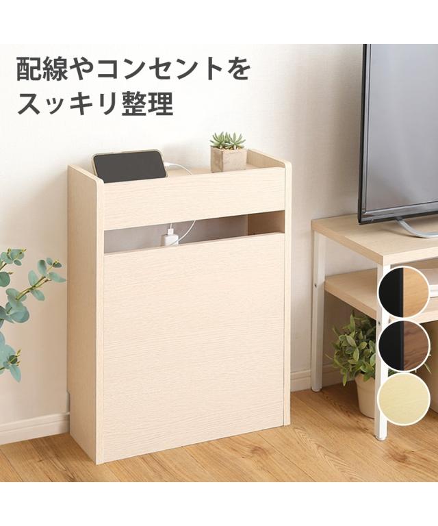 ラック 収納ボックス 配線隠せる 可動棚 3段階調節 幅43×高さ60cm ニッセン nissenの通販は