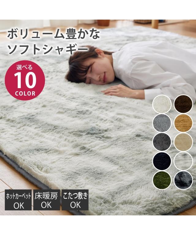 丸八真綿　高級カーペット200✖️200 丸八真綿 洗えて畳める 撥水 カーペット 200×300cm 手洗い可能