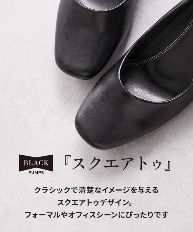 ブラック(プレーン) | 6センチヒールのプレーンパンプス 通販