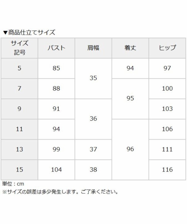 事務服 ワンピース レディース 着心地楽ちん 制服用ベストスーツ 丈