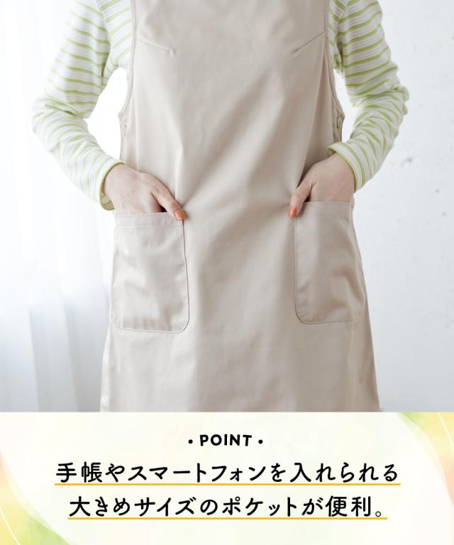 ワイズのエプロンロングワンピース たっぷりギャザーワンピースエプロン ロング丈97センチ