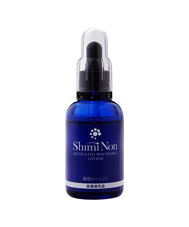 美容液 薬用シーミノン コスメ スキンケア ニッセン nissen agesugi_sbe