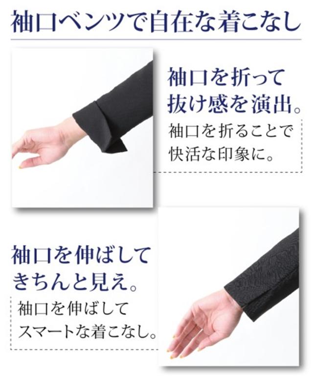 スーツ レディース 洗える 3点セット ジャケット＋パンツ＋タイト