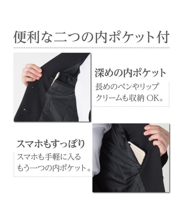 事務服 ジャケット 単品 レディース 洗える 防汚加工 消臭テープ付