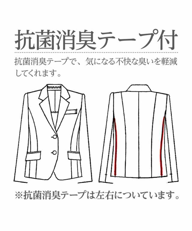 事務服 大きいサイズ レディース 洗える 防汚加工 レギュラー丈