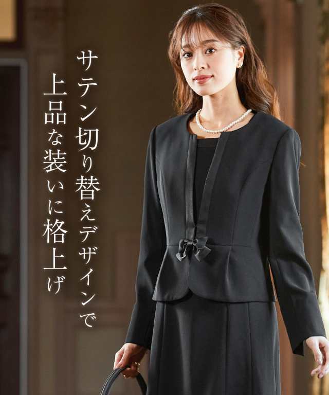 喪服 礼服 ノーカラー アンサンブル ジャケット ＋ 前開き 7分袖 ワンピース リボンブローチ付 竹が選べる 7/9/11/13/15/17/19号  ブラッ｜au PAY マーケット