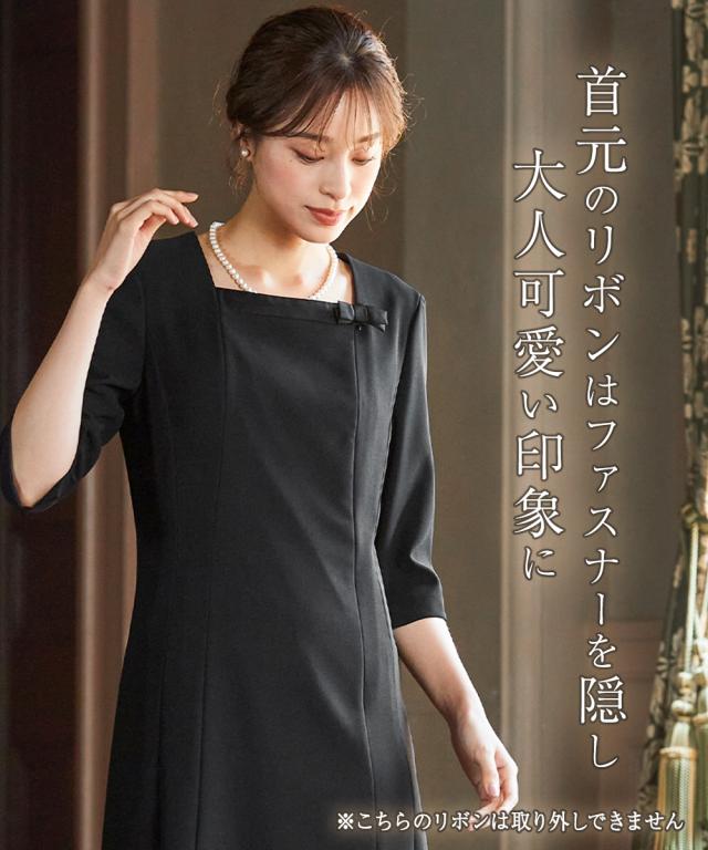 喪服 礼服 ノーカラー アンサンブル ジャケット ＋ 前開き 7分袖