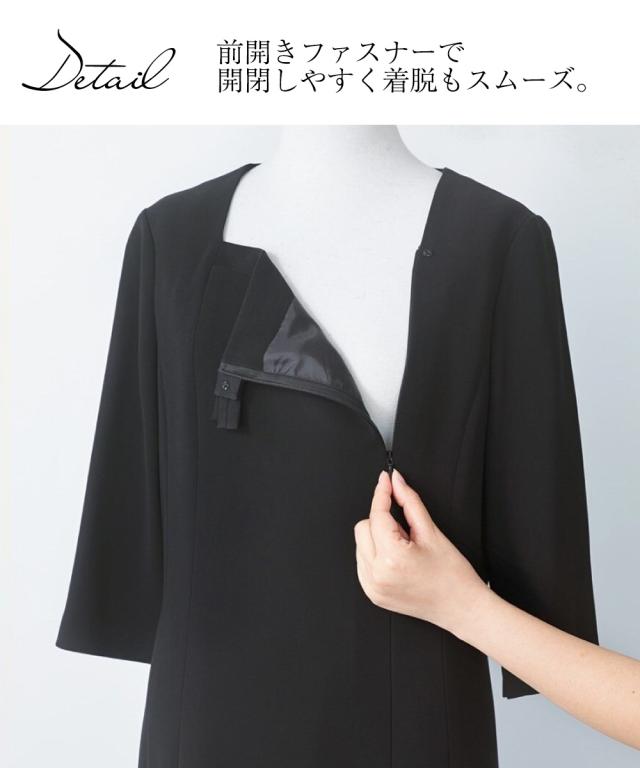 喪服 礼服 ノーカラー アンサンブル ジャケット ＋ 前開き 7分袖 ワンピース リボンブローチ付 丈が選べる 7/9/11/13/15/17/19号 ブラック フォーマル セレモニー スーツ 黒 オールシーズン 大きいサイズ レディース ニッセン nissen_15