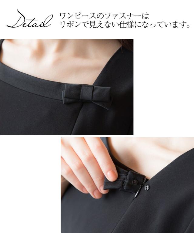 喪服 礼服 アンサンブル スーツ 選べるワンピ丈 レギュラー/ロング
