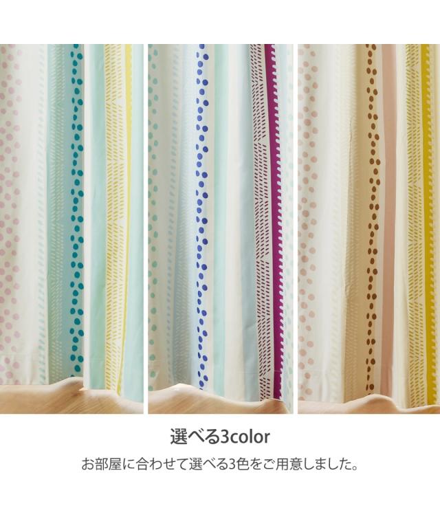 カーテン レース セット ストライプ幾何柄99.99%遮光 &遮熱・防音 カーテン レース セット ストライプ幾何柄99.99%遮光 &遮熱・防音