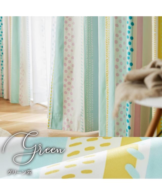 カーテン レースセット ストライプ カーテン レース セット ストライプ幾何柄99.99％遮光 ＆遮熱・防音