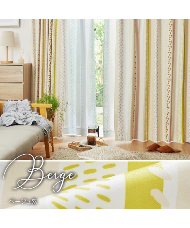 カーテン レースセット ストライプ カーテン レース セット ストライプ幾何柄99.99％遮光 ＆遮熱・防音