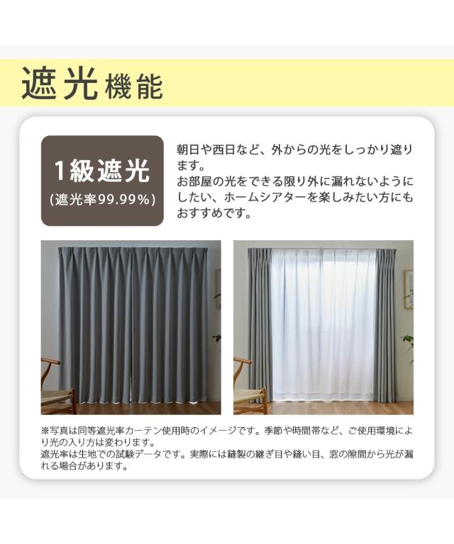 カーテン レース セット ストライプ幾何柄99.99%遮光 &遮熱・防音 カーテン レース セット ストライプ幾何柄99.99%遮光 &遮熱・防音