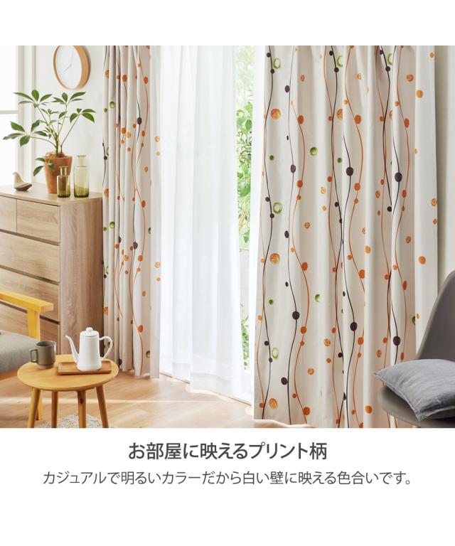カーテン レース セット 水玉柄遮熱・防音・99.99％遮光 ＆遮熱・夕方まで見えにくいレース 4枚セット 幅100×長さ230cm 幅100×長さ230cm ニッセン nissen_2