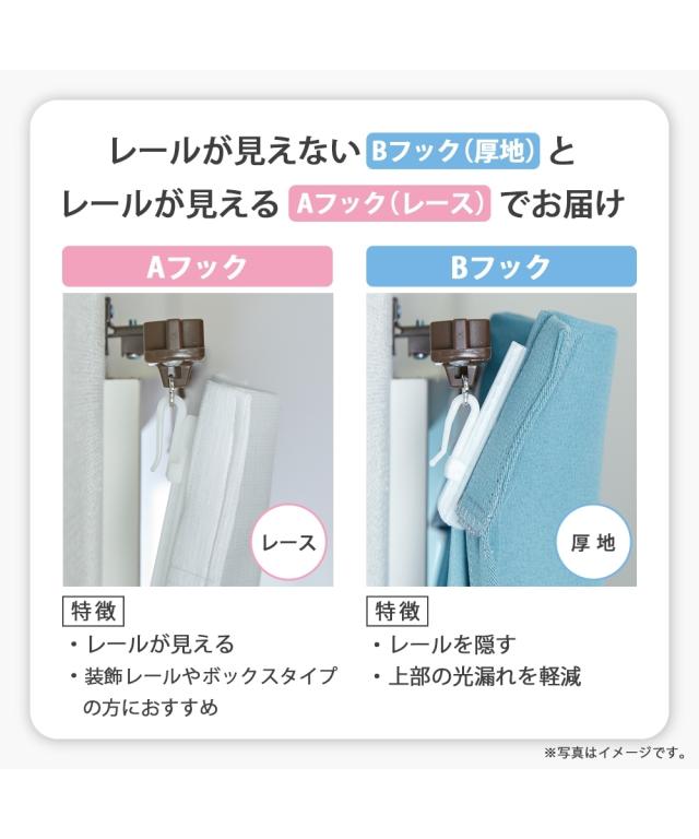 カーテン レース セット 水玉柄遮熱・防音・99.99％遮光 ＆遮熱・夕方まで見えにくいレース 4枚セット 幅100×長さ230cm 幅100×長さ230cm ニッセン nissen_9