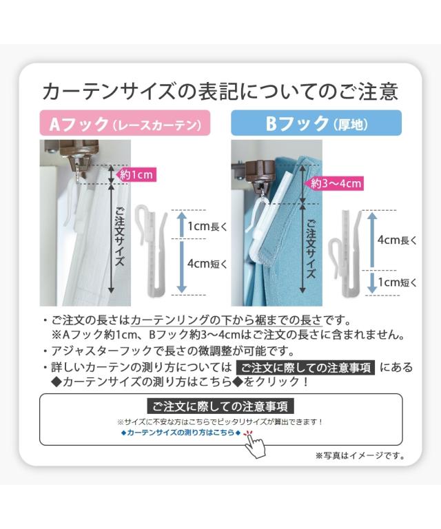 カーテン レース セット 水玉柄遮熱・防音・99.99％遮光 ＆遮熱・夕方まで見えにくいレース 4枚セット 幅100×長さ230cm 幅100×長さ230cm ニッセン nissen_10