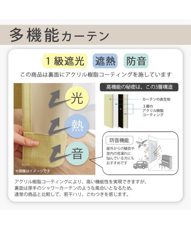 カーテン レース セット 水玉柄遮熱・防音・99.99％遮光 ＆遮熱・夕方まで見えにくいレース 4枚セット 幅100×長さ230cm 幅100×長さ230cm ニッセン nissen_11