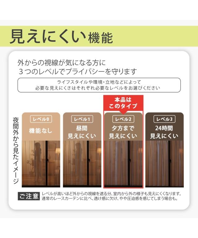 カーテン レース セット 水玉柄遮熱・防音・99.99％遮光 ＆遮熱・夕方まで見えにくいレース 4枚セット 幅100×長さ230cm 幅100×長さ230cm ニッセン nissen_15