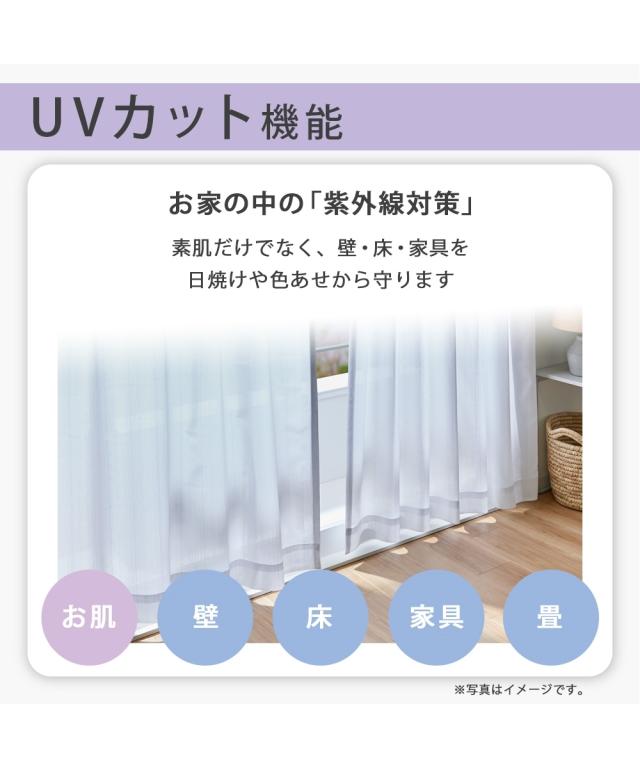 カーテン レース セット 水玉柄遮熱・防音・99.99％遮光 ＆遮熱・夕方まで見えにくいレース 4枚セット 幅100×長さ230cm 幅100×長さ230cm ニッセン nissen_16