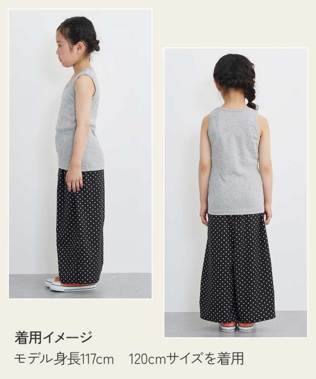 数量限定】 タンクトップ キッズ 綿100％ ベーシック スクール 4枚組 男の子 子供服 ジュニア服 身長100 110 120 130 140cm  ニッセン nissen