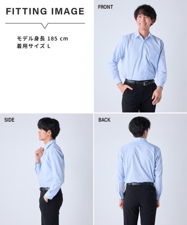 ワイシャツ 大きいサイズ ビジネス メンズ 抗菌防臭形態安定 長袖 3枚組 レギュラー カラー W・紺ストライプ＋白×サックスストライプ 5288 ニッセン nissen_12