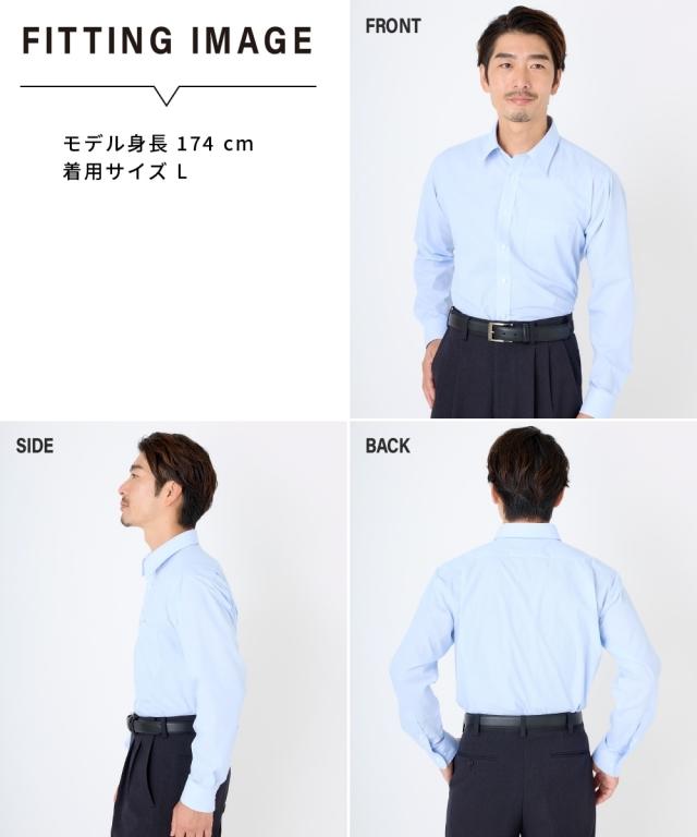 ワイシャツ 大きいサイズ ビジネス メンズ 抗菌防臭形態安定 長袖 3枚組 レギュラー カラー W・紺ストライプ＋白×サックスストライプ 5288 ニッセン nissen_13