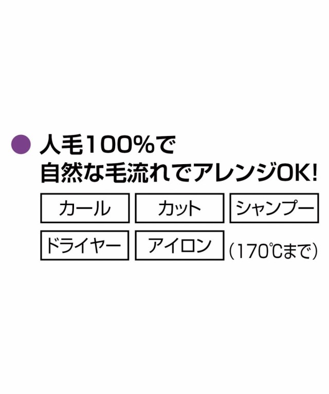 選べる人毛ヘアピース ショート ミディアムヘア やや明るい栗色 ミックスブラウン/ 栗色 ミディアムブラウン/ 自然色 ダークブラウン 地｜au  PAY マーケット