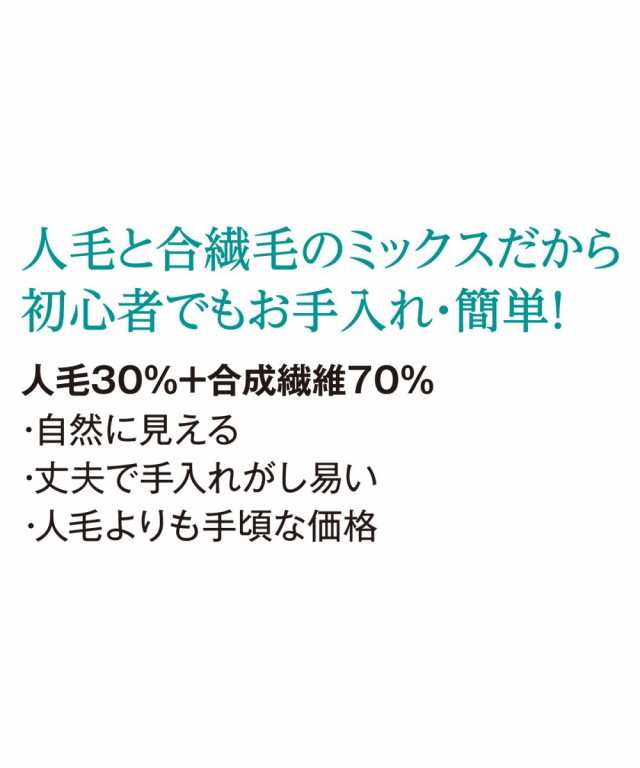 ウィッグ アレンジ自在 簡単フルウィッグ〈エアリー ショート 〉 ダークブラウン/ミックスブラウン/ミディアムブラウン エアリーショー｜au PAY  マーケット