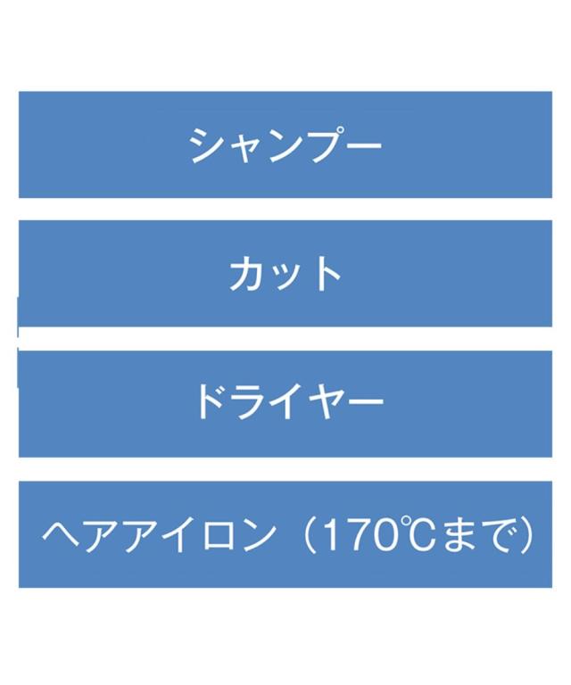 ウィッグ アレンジ自在 簡単フルウィッグ〈エアリー ショート 〉 ダークブラウン/ミックスブラウン/ミディアムブラウン エアリーショート ニッセン_11
