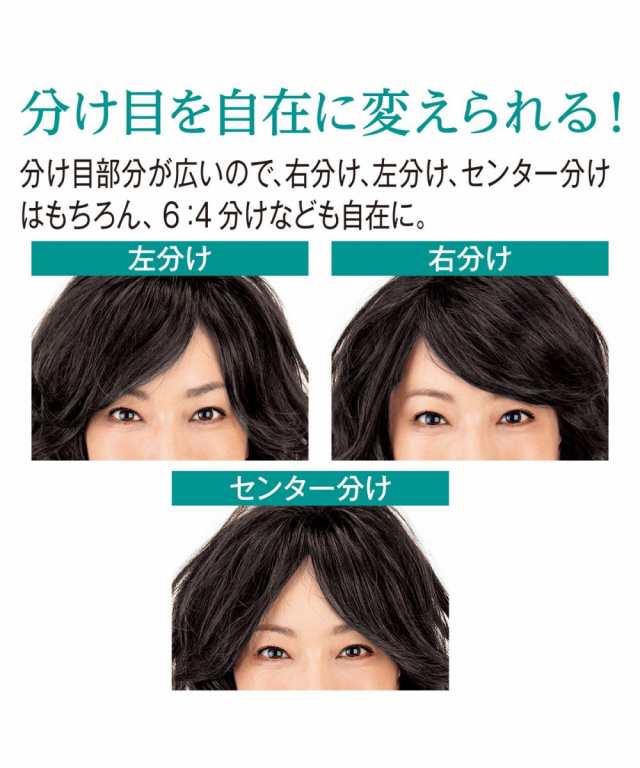 ウィッグ 分け目自由人毛100％フルウィッグ 固定ピン付 ショート ストレート 栗色/自然色 ショートストレート ニッセン nissen｜au PAY  マーケット