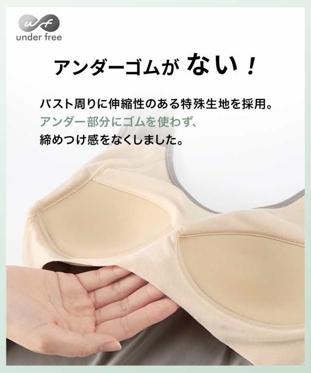 ブラトップ カップ付き タンクトップ カップ入 レディース