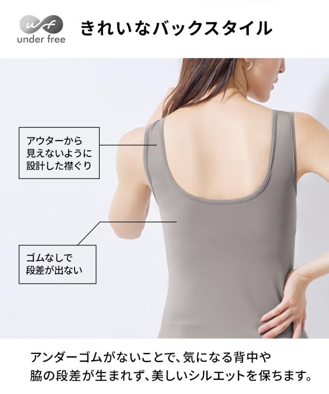 ブラトップ カップ付き タンクトップ カップ入 レディース