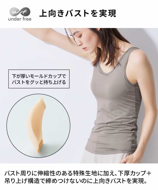 ブラトップ カップ付き タンクトップ 大きいサイズ カップ入