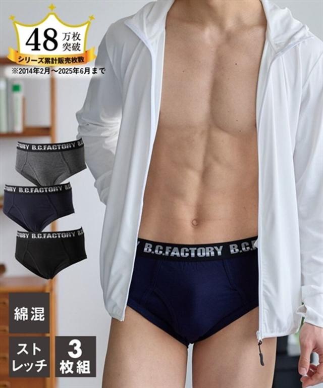 ワコール サルート メンズブリーフ Lサイズ 2枚set ワコール サルート メンズブリーフ Lサイズ 2枚set ワコールメン