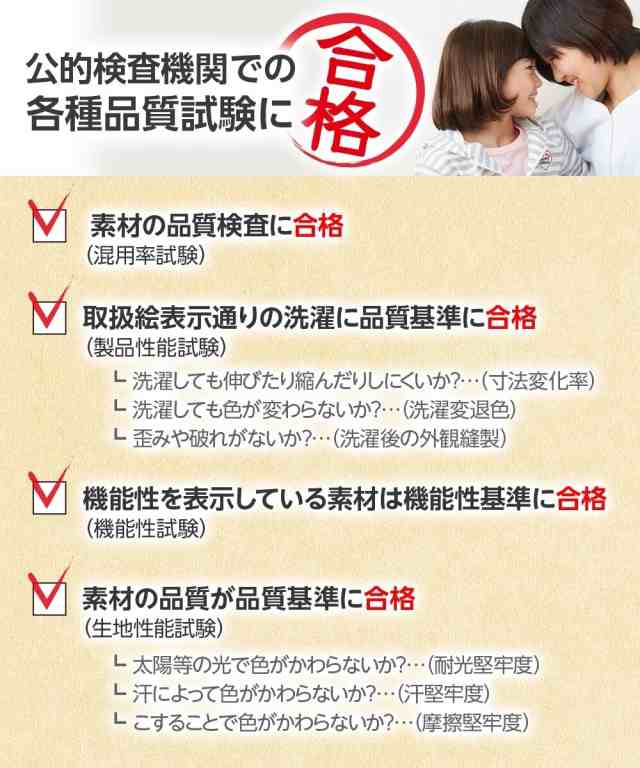 体操服 2枚セット 半袖 丸首 無地 トップス 白シャツ ネームタグ付 乾きやすい 身長110/120/130/140/150/160/170cm  キッズ スクール 学校の通販はau PAY マーケット - ニッセン｜プレミアムは2000円以上送料無料