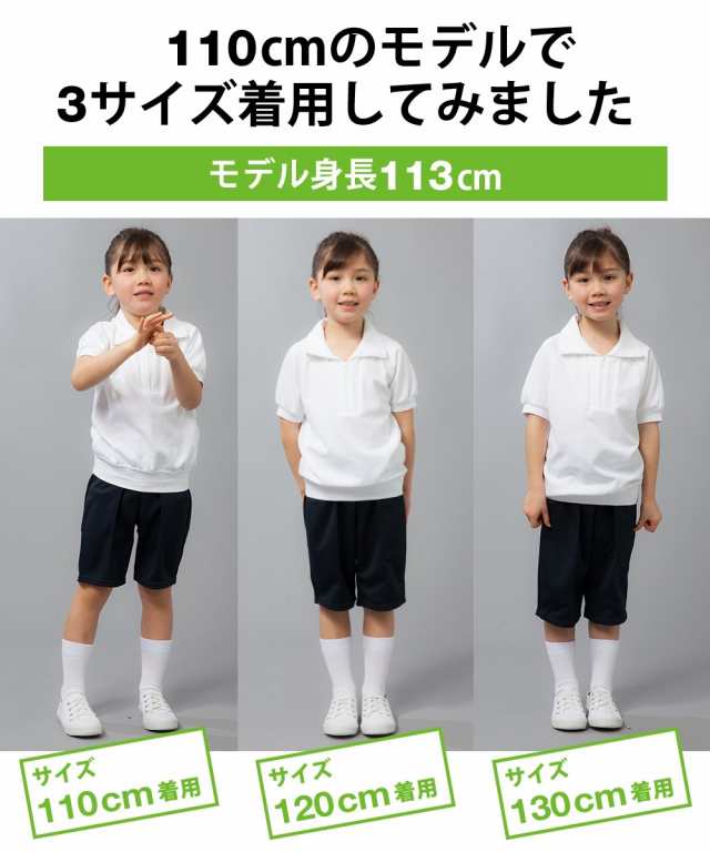 体操服 パンツ 2枚組 身長110〜170cm ズボン 通園 通学 学校 運動 体育 小学 中学 子ども キッズ ニッセン nissenの通販はau  PAY マーケット ニッセン｜プレミアムは2000円以上送料無料 au PAY マーケット－通販サイト