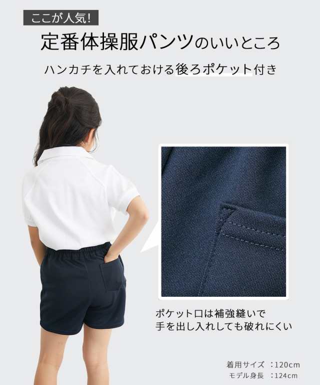 保育園 販売 服 ニッセン