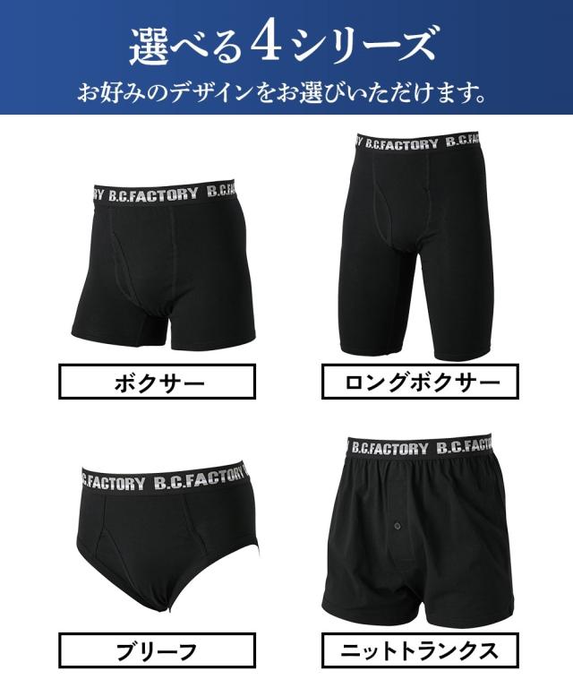 ボクサーパンツ メンズ ロング 2枚セット S/M/L 前開き ロゴゴム