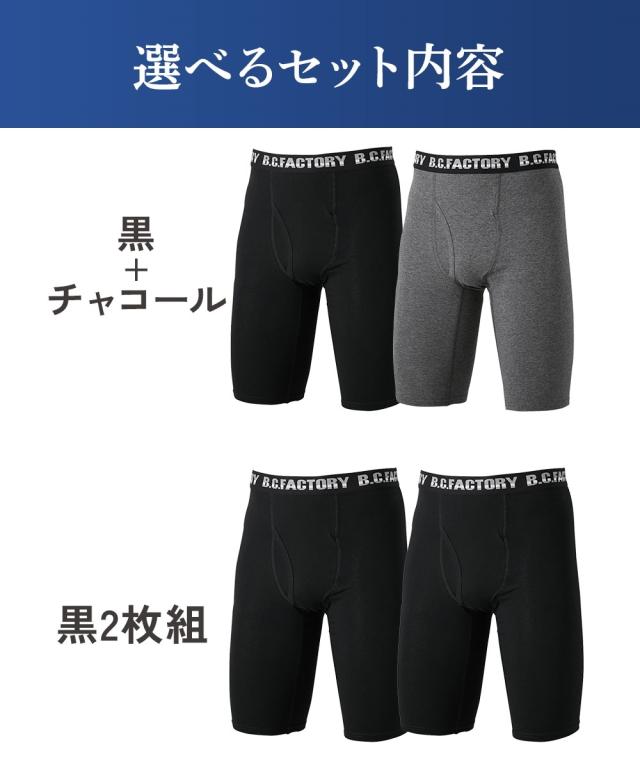ロンハーマン　ボクサーパンツ　黒Mサイズ　6枚セット ボクサーパンツ メンズ ロング 2枚セット S/M/L 前開き ロゴゴム