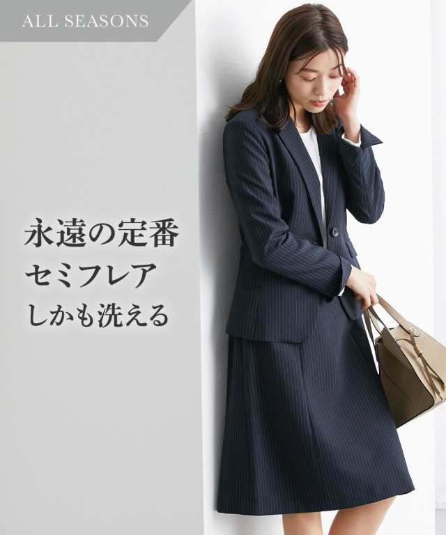 スーツ セミフレア スカート 新改良 洗える 定番 21〜38号 コン