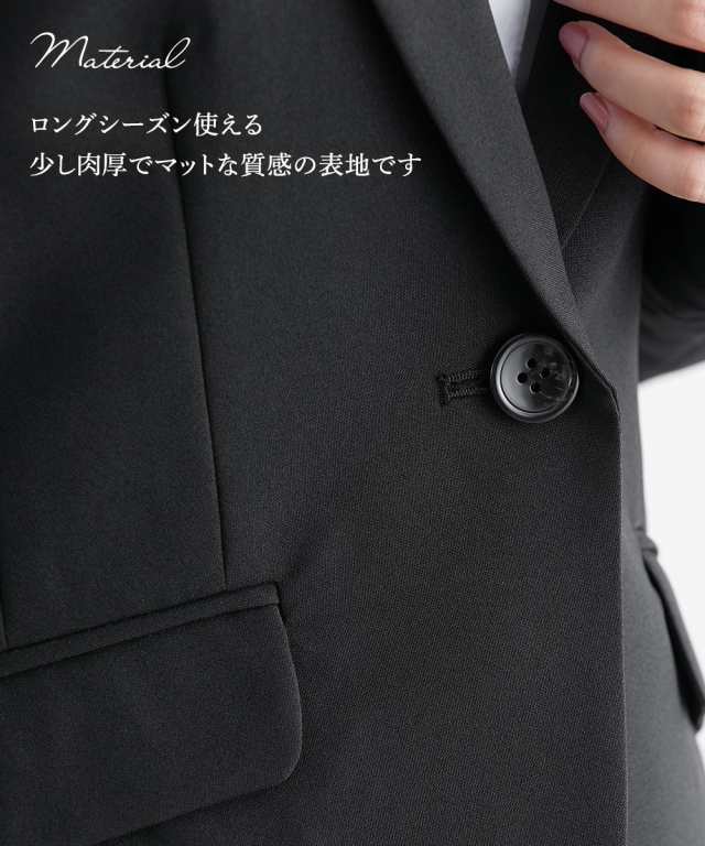 スーツ セミフレア スカート 新改良 洗える 定番 21〜38号 コン
