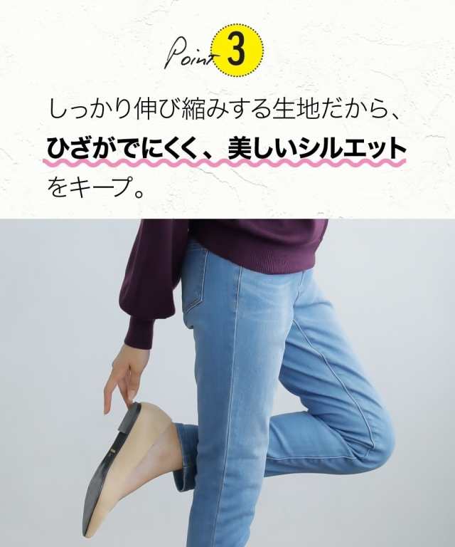 nissen ニッセン ロングパンツ 股下６８ｃｍ スキニーデニムすごく伸びるデニムスキニーパンツ