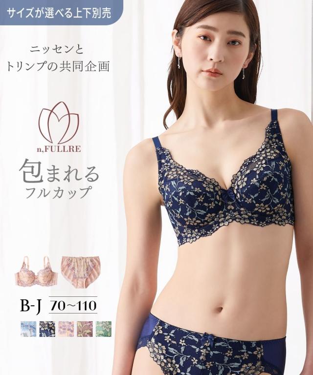 ブラジャー ワイヤー入り レディース 編レース フルカップ 小花柄 日本製 ( トリンプ ) C70〜F85 ニッセン nissen