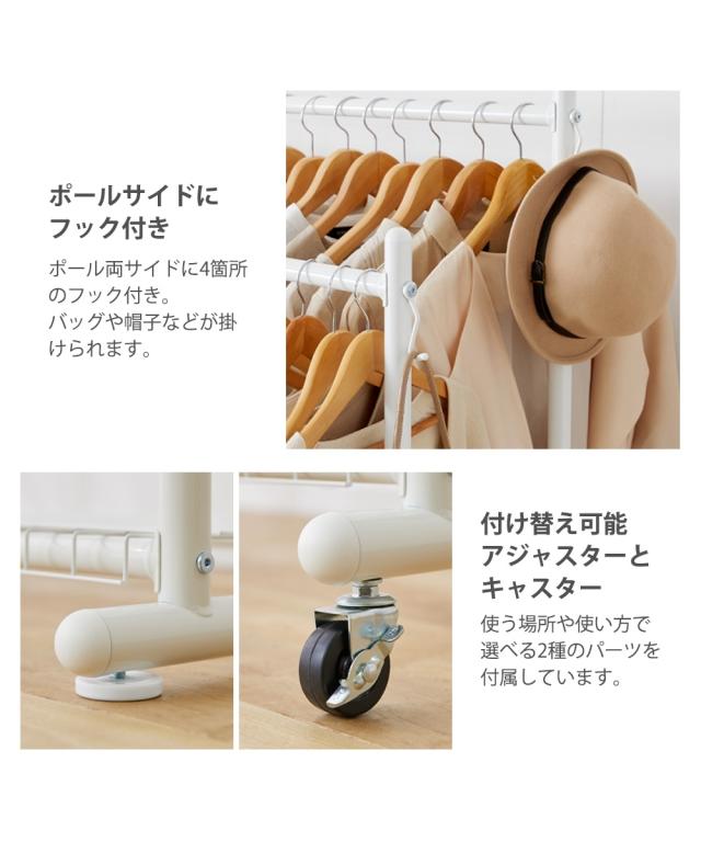単品配送 ハンガーラック 頑丈 伸縮 ダブル 白/ブラウン ワイドタイプ ニッセン nissen_12