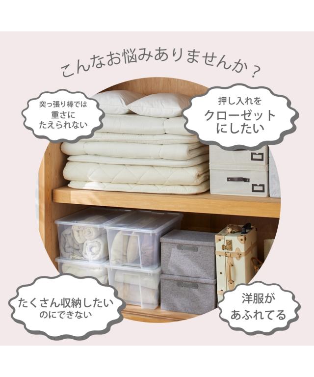 単品配送 ハンガーラック 頑丈 伸縮 ダブル 押入れ 白/ブラウン ワイド 
