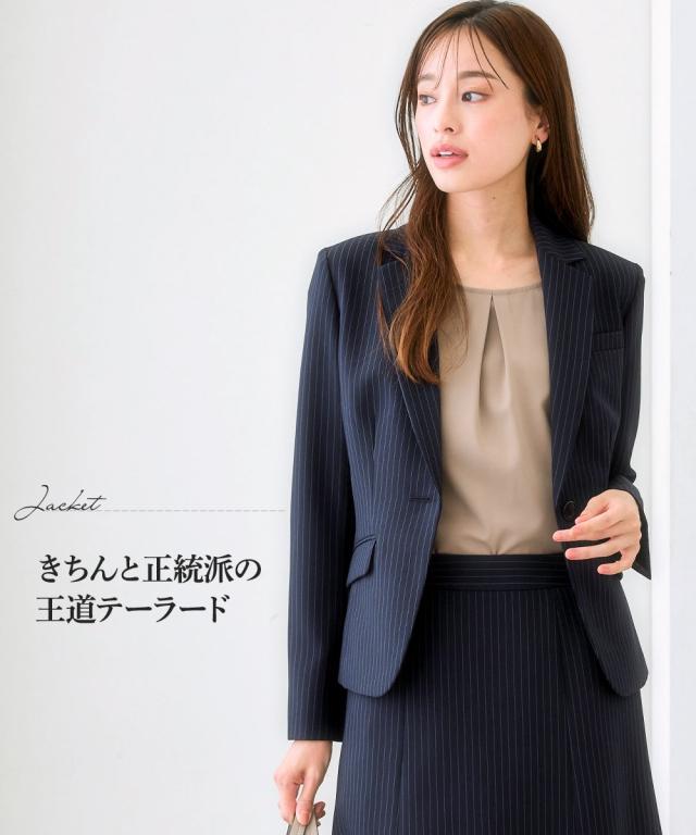 スーツ レディース セミフレア スカート テーラード ジャケット ＋ 定番 春 秋 ビジネス セットアップ | 8L | ニッセン nissen_2