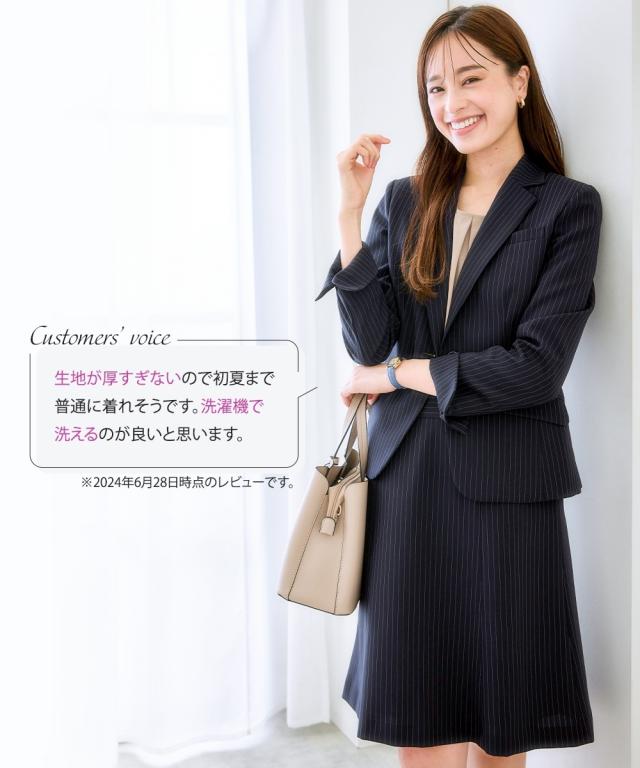 スーツ レディース セミフレア スカート テーラード ジャケット ＋ 定番 春 秋 ビジネス セットアップ | 8L | ニッセン nissen_5